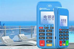 万州公司POS机